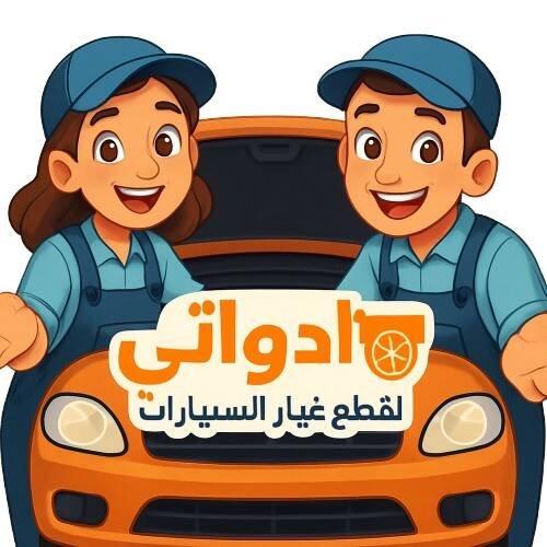 مرحبا بك في عائلة ادواتي